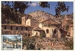 Carte-maximum : Saint-Guilhem-le-D�sert - H�rault - Languedoc-Roussillon - France (45 k)