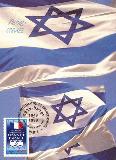 Carte-maximum : relations France Israel - France (32 k)