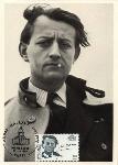 Carte-maximum : portrait d'Andr� Malraux (28 k)